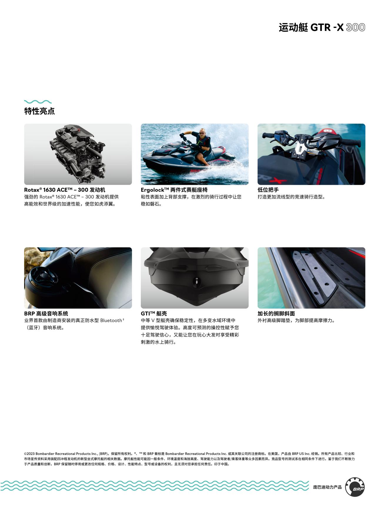 20240319/65f93bf35de06.jpg