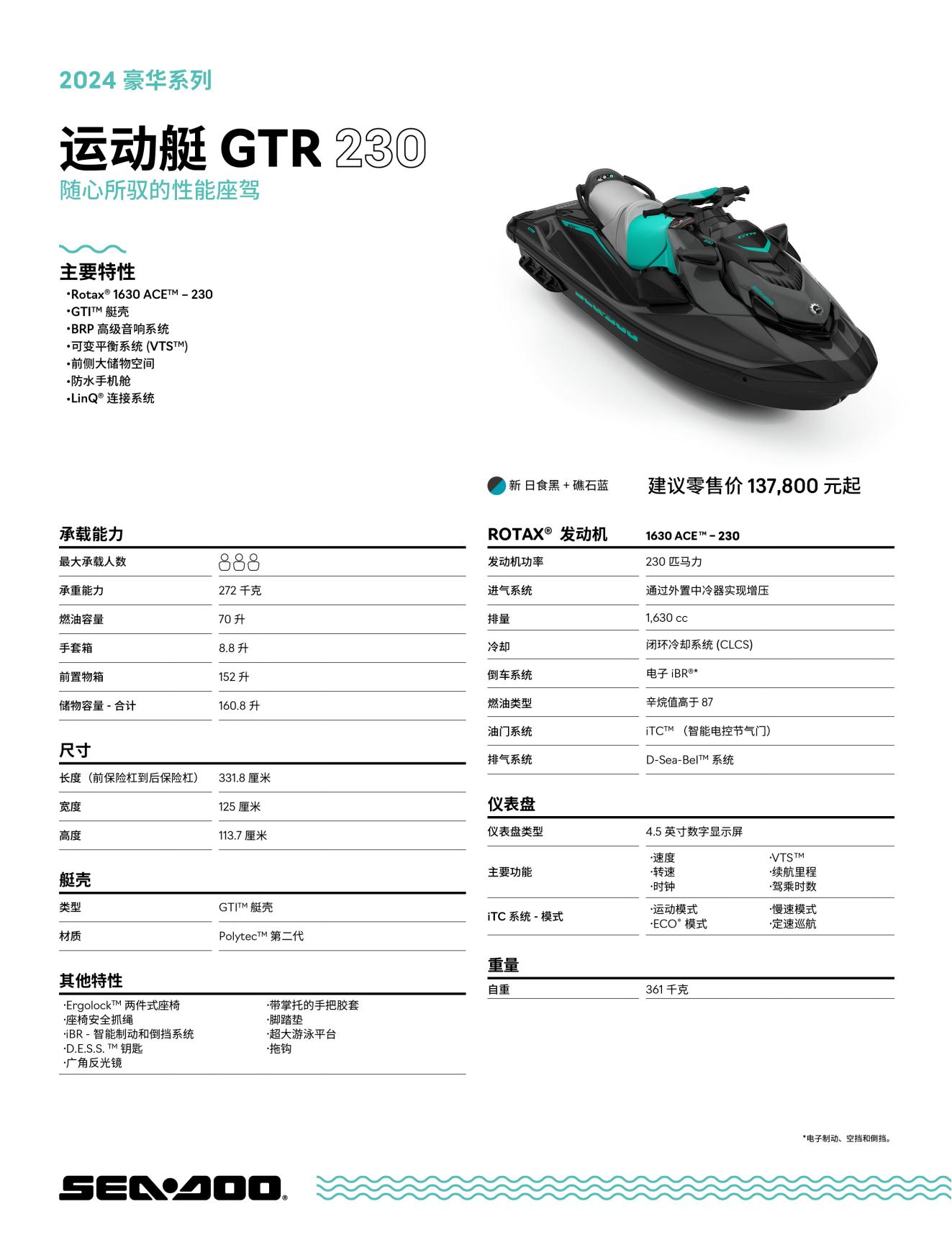 20240319/65f93cdce8709.jpg