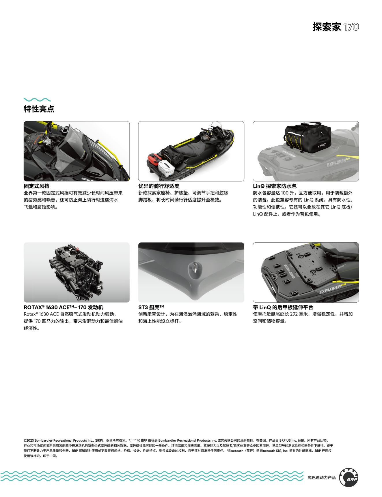20240319/65f947fe11a22.jpg