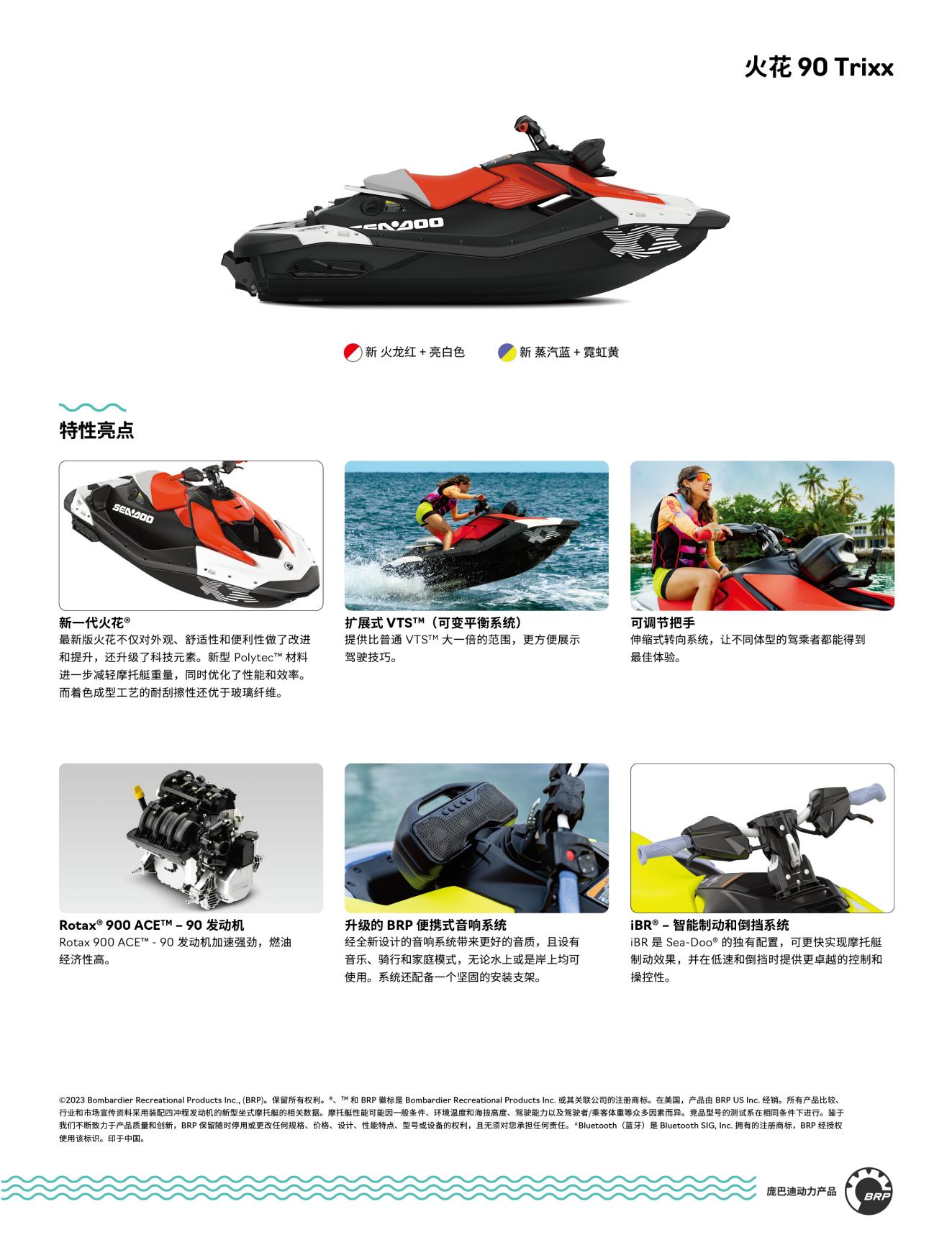 20240319/65f94a9cb7369.jpg