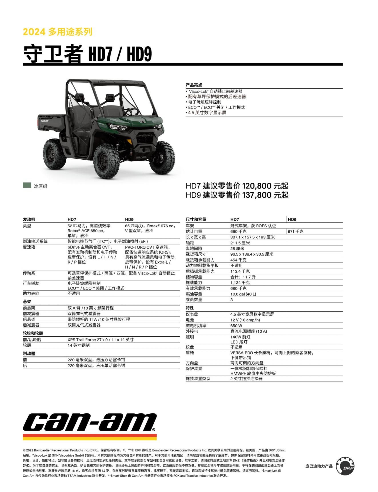 20240322/65fcfe75f40fb.jpg
