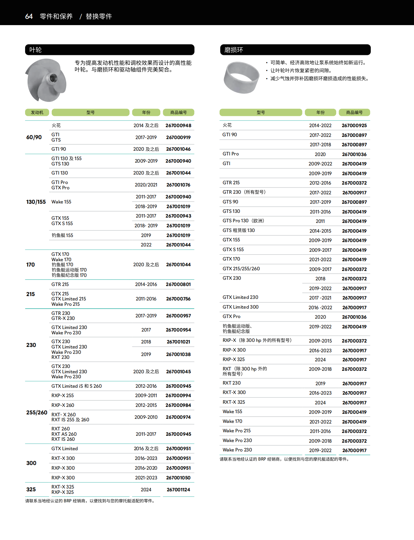20240712/6690a85b28800.png