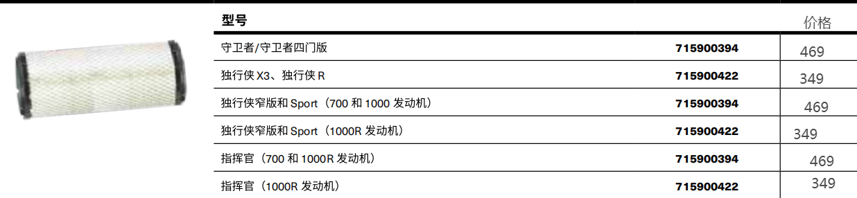 20240808/66b421be8454d.png