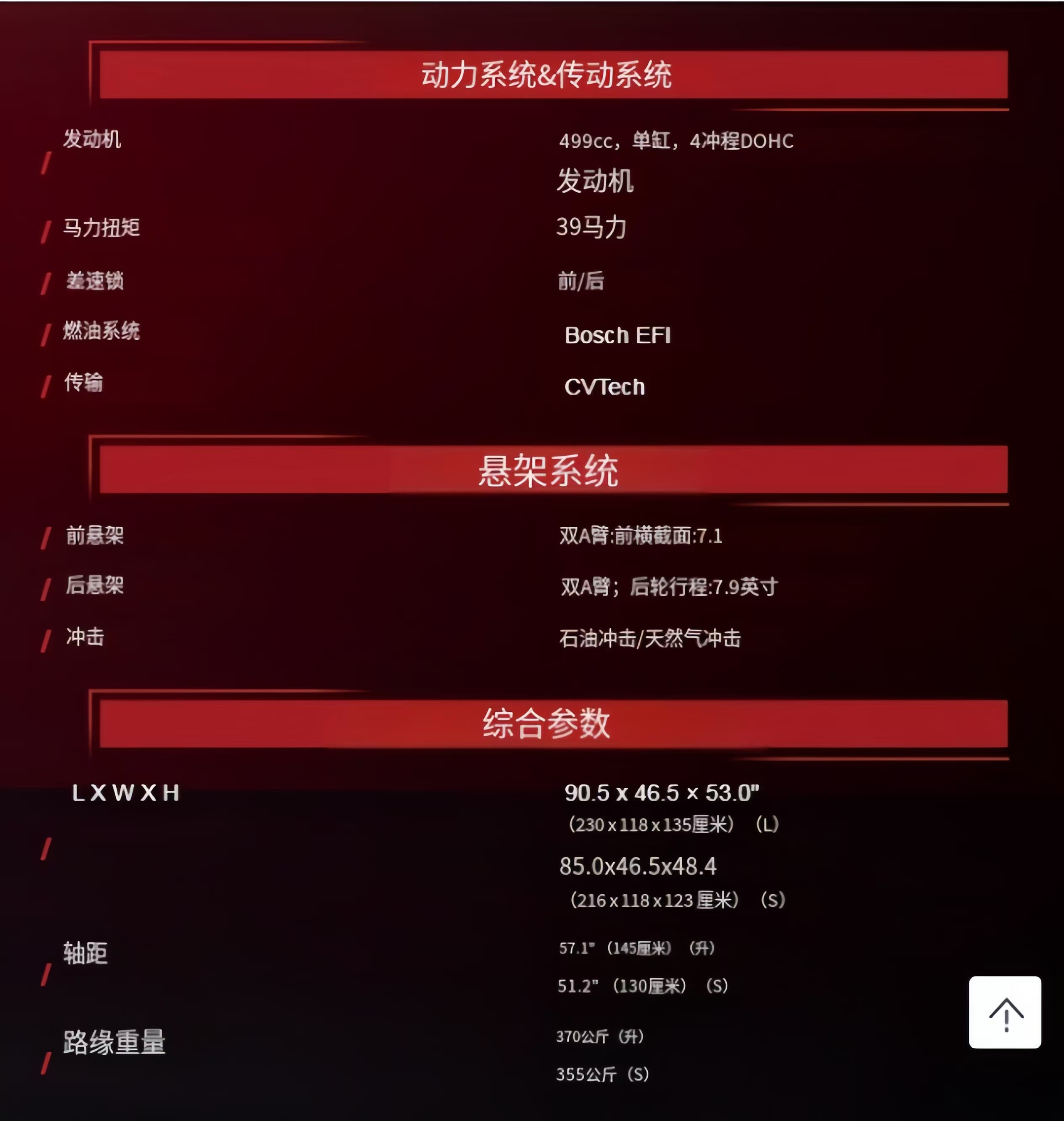 upload/images/admin/20240912/688da98728b04e74272a0fff0c9b2164.jpg