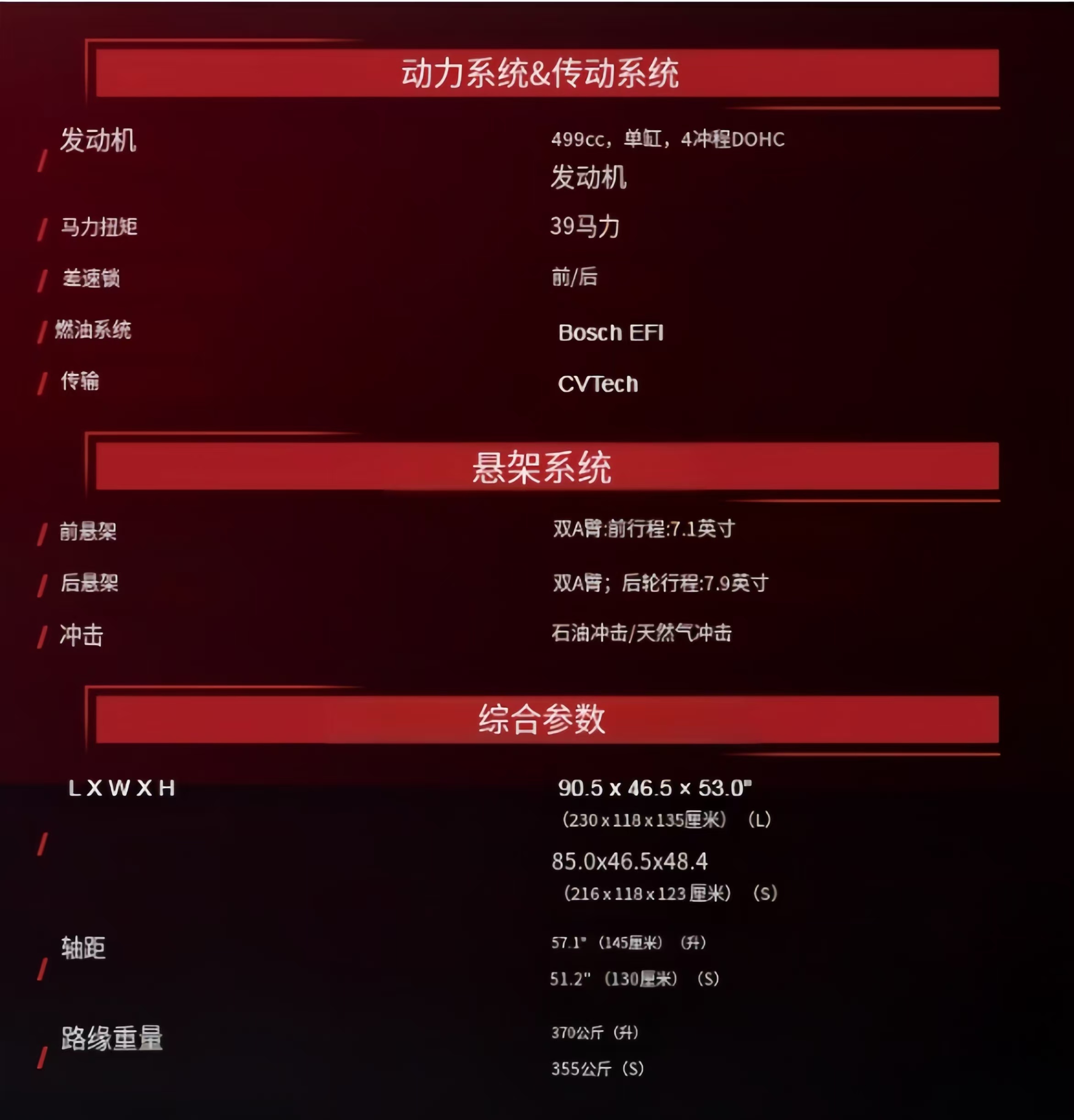 upload/images/admin/20240912/a54551e829ee44deb9a040e3051f6183.jpg