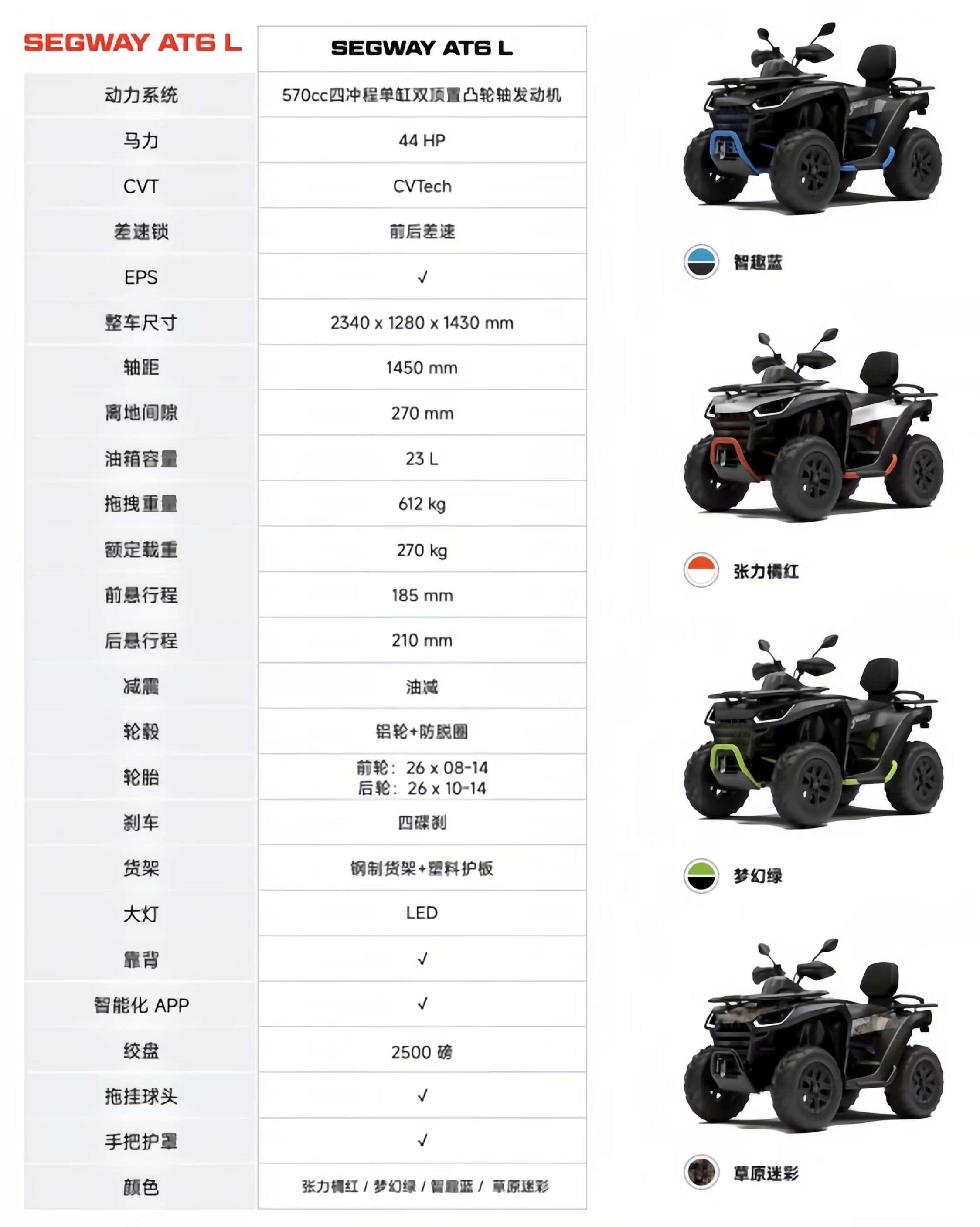 upload/images/admin/20240913/5fd874a978010ada228e2a18149d5421.jpg